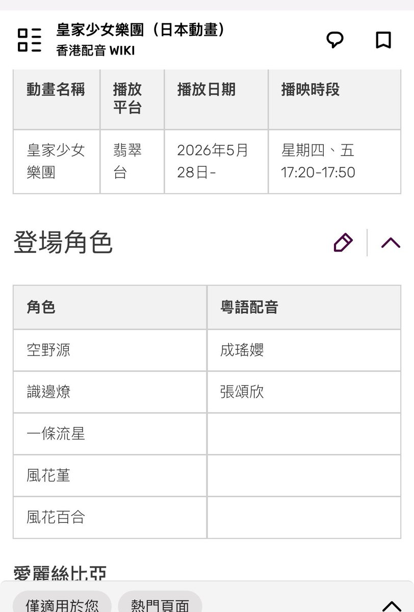 餡餡 tweet media