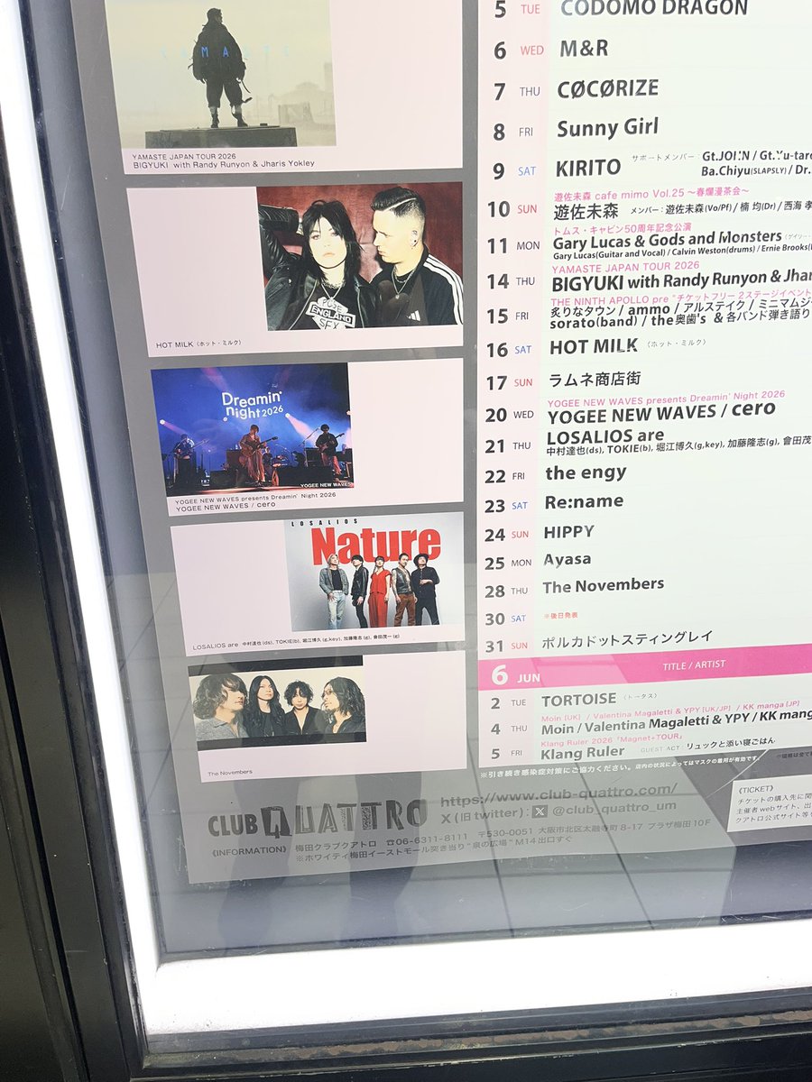 rin_hima's tweet photo. 🫰でした🔥🔥　　　
もう久しく行けて無かったノーベンバーズのライブ　4人が目の前に🫰🫶　
夢か。。。😭🙏 https://t.co/M0PRT3y7by