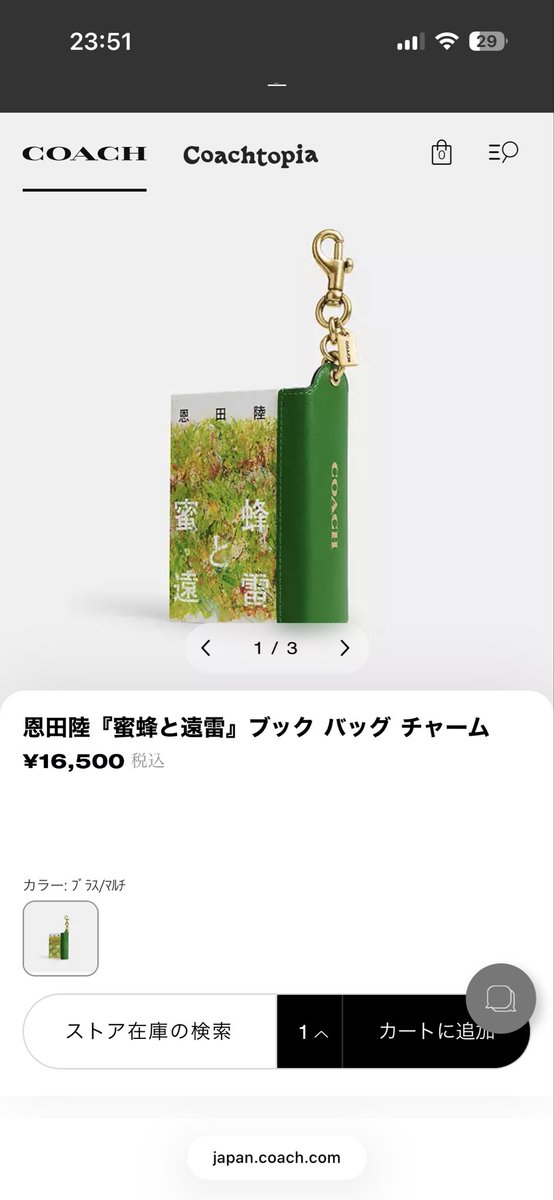 phaaaaamal's tweet photo. 昨日友達の誕生日プレゼントを探してたら凄いもの見つけた、、、ほんとにちっちゃい本のチャーム、、、📕 https://t.co/zcD6V4M554