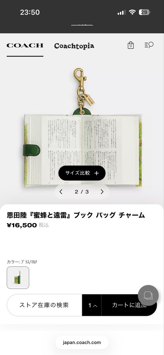 phaaaaamal's tweet photo. 昨日友達の誕生日プレゼントを探してたら凄いもの見つけた、、、ほんとにちっちゃい本のチャーム、、、📕 https://t.co/zcD6V4M554