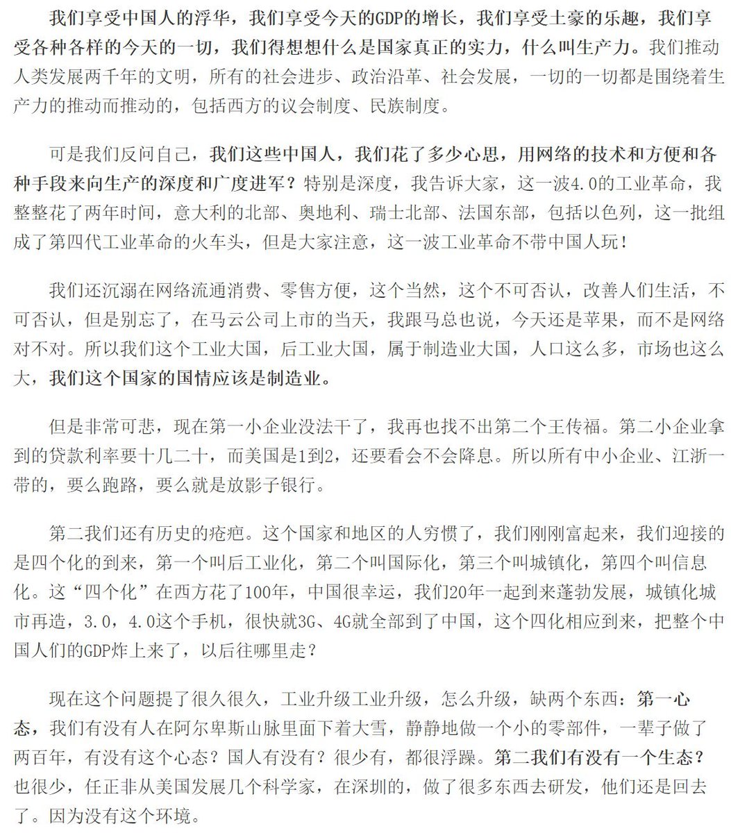 渡边君 tweet media