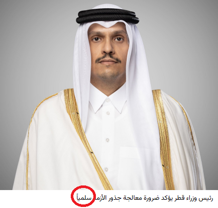 عيديت بار Idit Bar tweet media