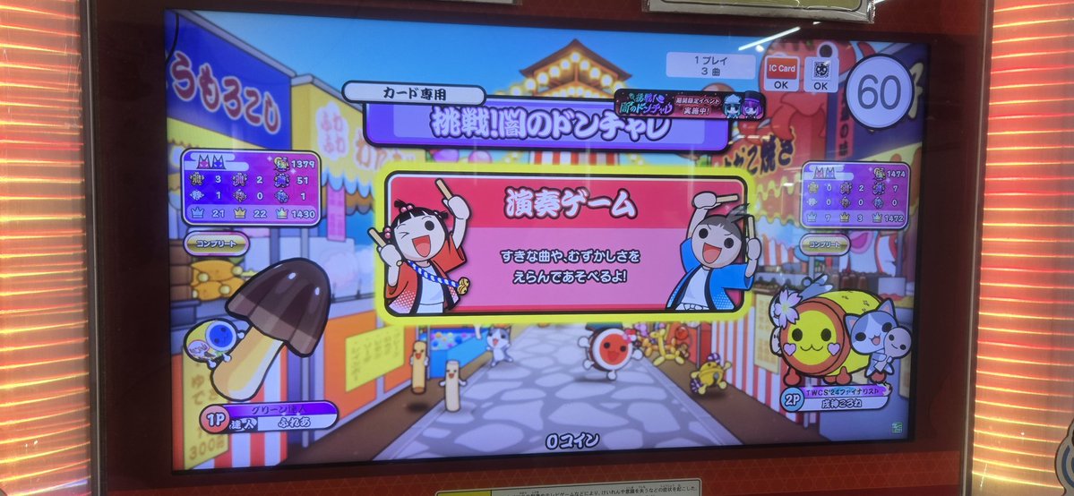 ふれあ tweet media