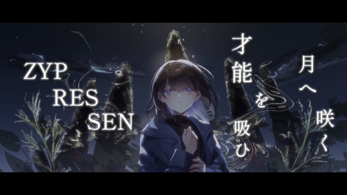 Rune_jara's tweet photo. 明日自分のYouTubeチャンネルでオリジナル曲のMVを公開いたします…。

人生初作曲です。笑
よろしくどうぞ🙏 https://t.co/l2TnIInIED