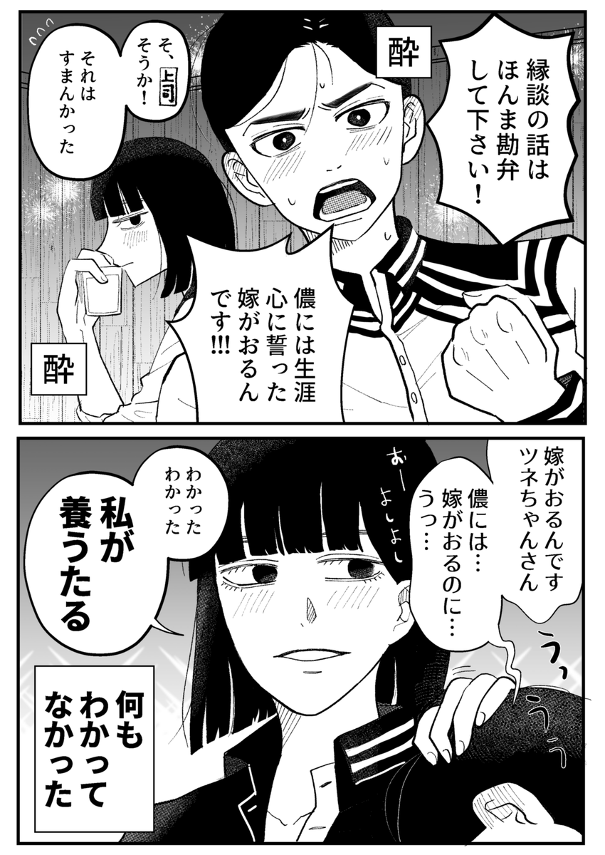 neru452's tweet photo. そのポジションもらいますわ(酔っぱらい) https://t.co/QAm2GP2PXQ