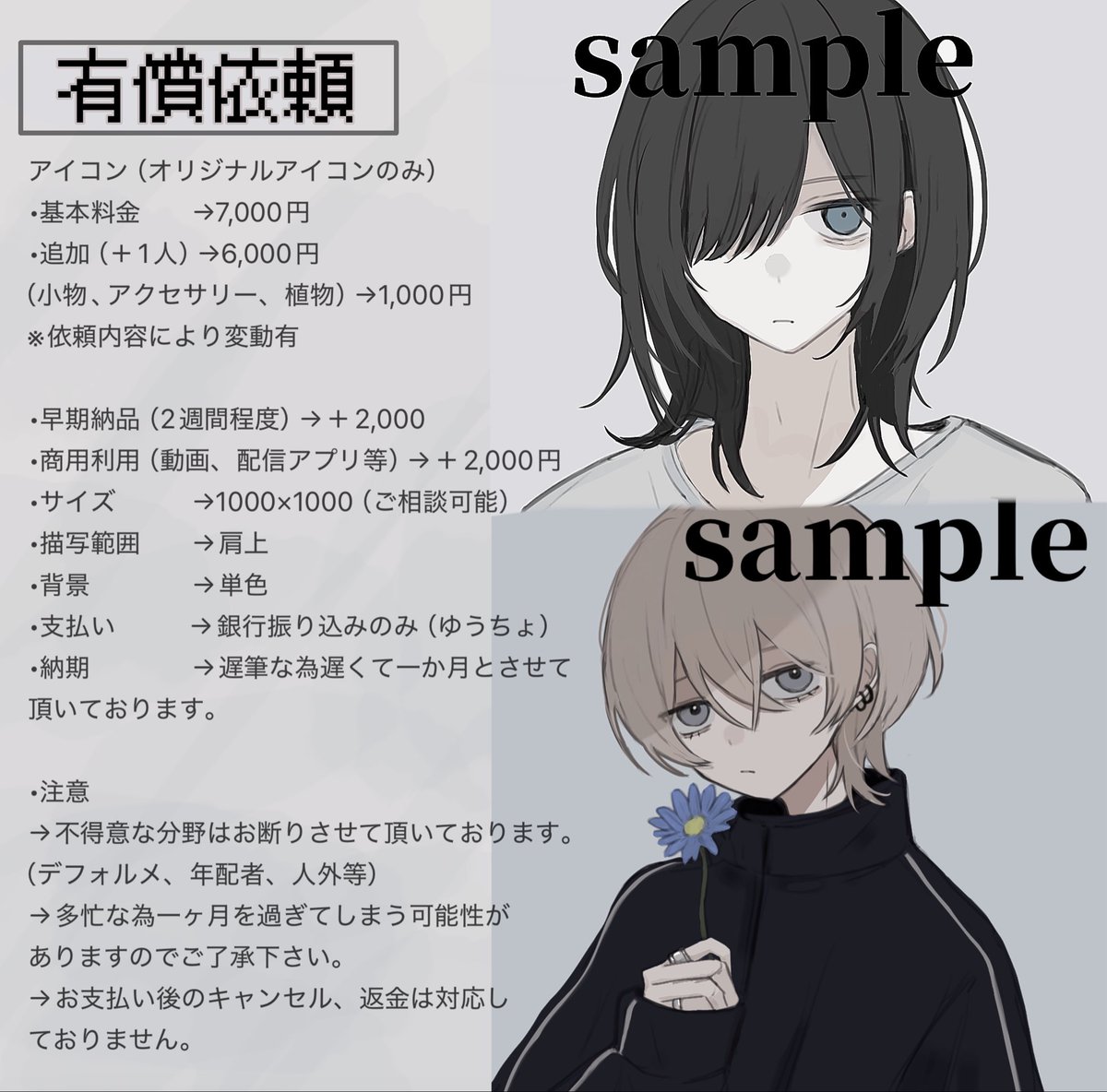 巡 (@0zz_uu) / Posts / X