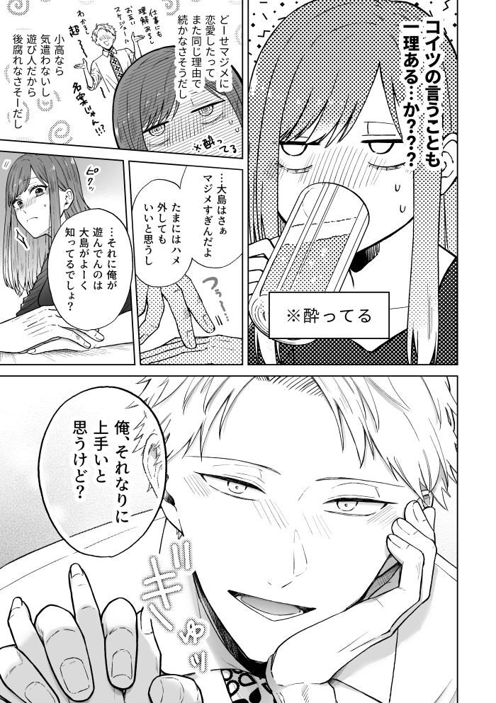 ヤマシタ＠ブログ運営奮闘中 tweet media