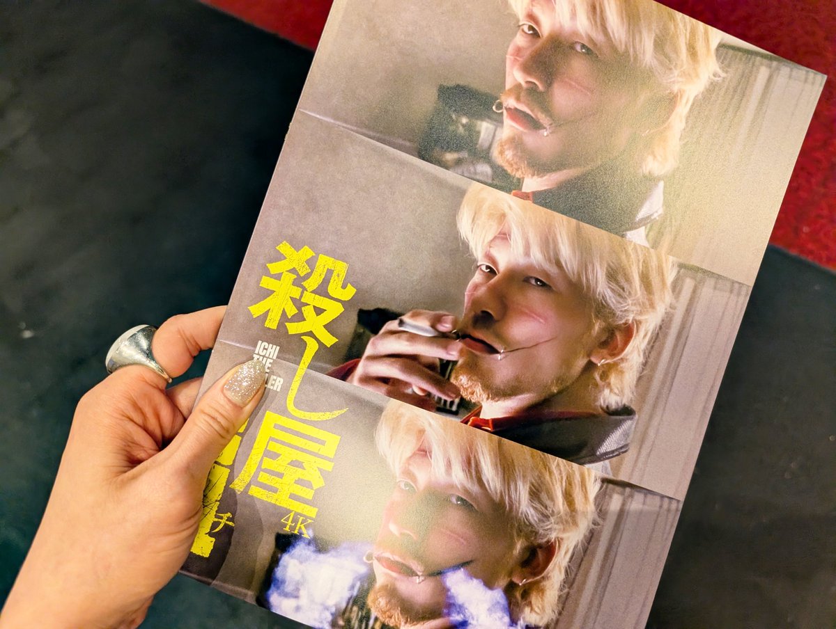 rainbow_wool's tweet photo. 『殺し屋1』4Kリマスター版、観てきました〜！パンフレットも売っていて大興奮…！全てにおいて当時かなり影響を受けた作品のひとつでして、あの頃の記憶が一気に蘇りました。

『殺し屋1』は原作から読んでいたので、映画化された時は本当に嬉しくて。 ただ、バリバリの女子校育ちだった当時の私は、誰にも『殺し屋1』が好きだとは言えず…。

密かに原作を読んで、映画に衝撃を受けても誰にも感想を言えなくて。 みんなにバレないよう、こっそり読んで、こっそり観ていた頃がなんだか懐かしいです。

それでも、あの暴力描写やセリフ、衣装、映像は、それまで見たことのなかった世界を確実に私に見せてくれました。

 痛いのに惹かれる、痛いのに目が離せない、あの感覚は今でも特別です。
いや〜〜〜もう一回映画館で観たい…！
6月上旬までです！🎬
https://t.co/lnMu7L68gm
