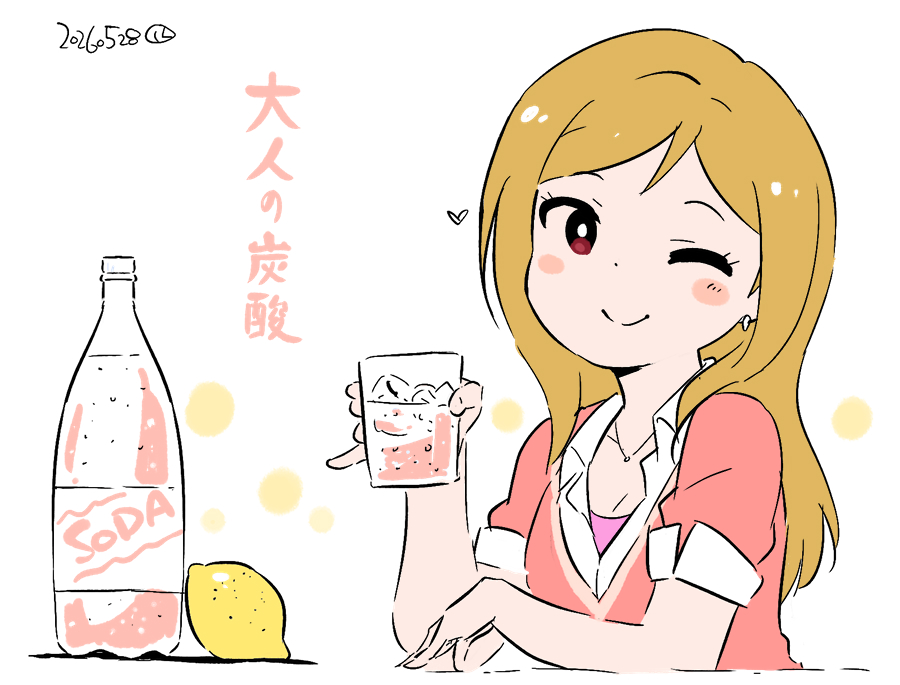🥤 #millionradio 