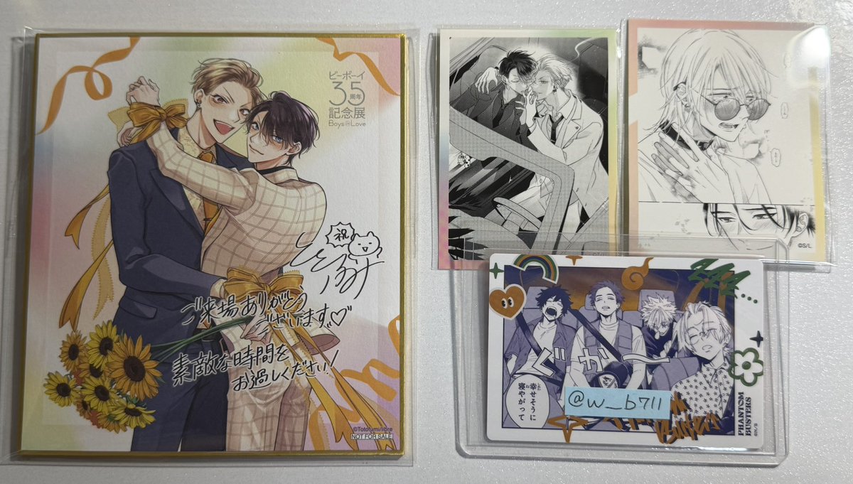 w__b711's tweet photo. ꒰ 交換 ꒱ ビーボーイ展 ビボ展 35周年 特典 コマステッカー

譲） ととふみ先生  朔ヒロ先生

求）汀えいじ先生 > ほわこ先生、外岡もったす先生
コマ→汀えいじ先生、ほわこ先生

☆6/1.15池袋or渋谷手渡しor郵送

お気楽にお声がけく���さい🙇🏻‍♀️ https://t.co/L2GfJbYr3S
