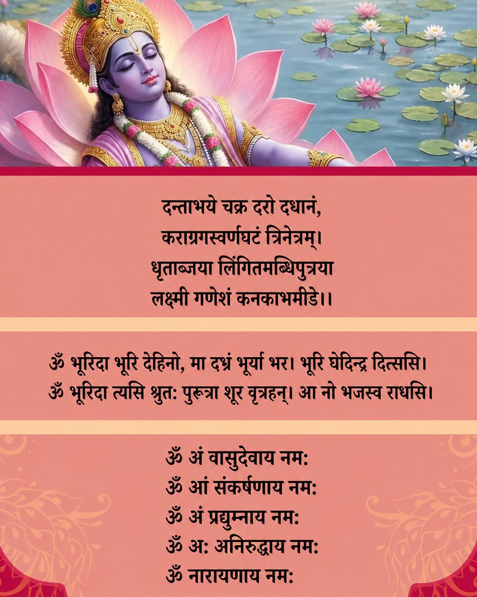 Sudarshan धर्म tweet media