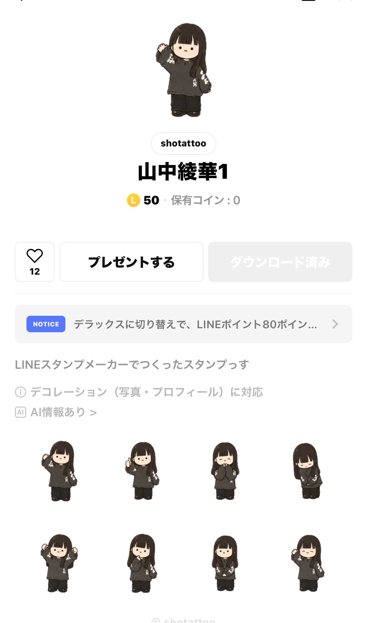 ひまりんごページ ひまりんご🍏 on X: 