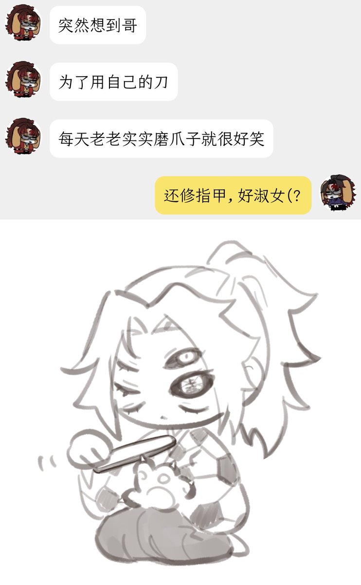 Orangelo2022's tweet photo. 🦊🌙交流美甲经验中……💅
把美女们抓过来联动一下😋#罗小黑战记 #羅小黒戦記2 #西木子 #鬼灭之刃 #鬼滅の刃 #黑死牟 #継国巌勝 
搬搬之前的画，注册之后几乎没用过几次，今天X开始自动显示翻译了，刷到各个国家的帖子好有意思！ https://t.co/PpUBlkAwzu