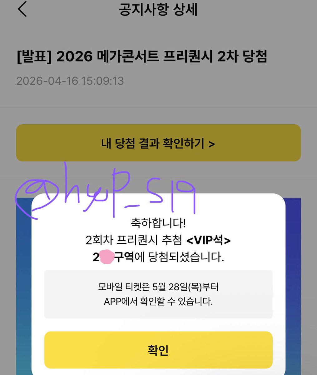 횹삐 tweet media