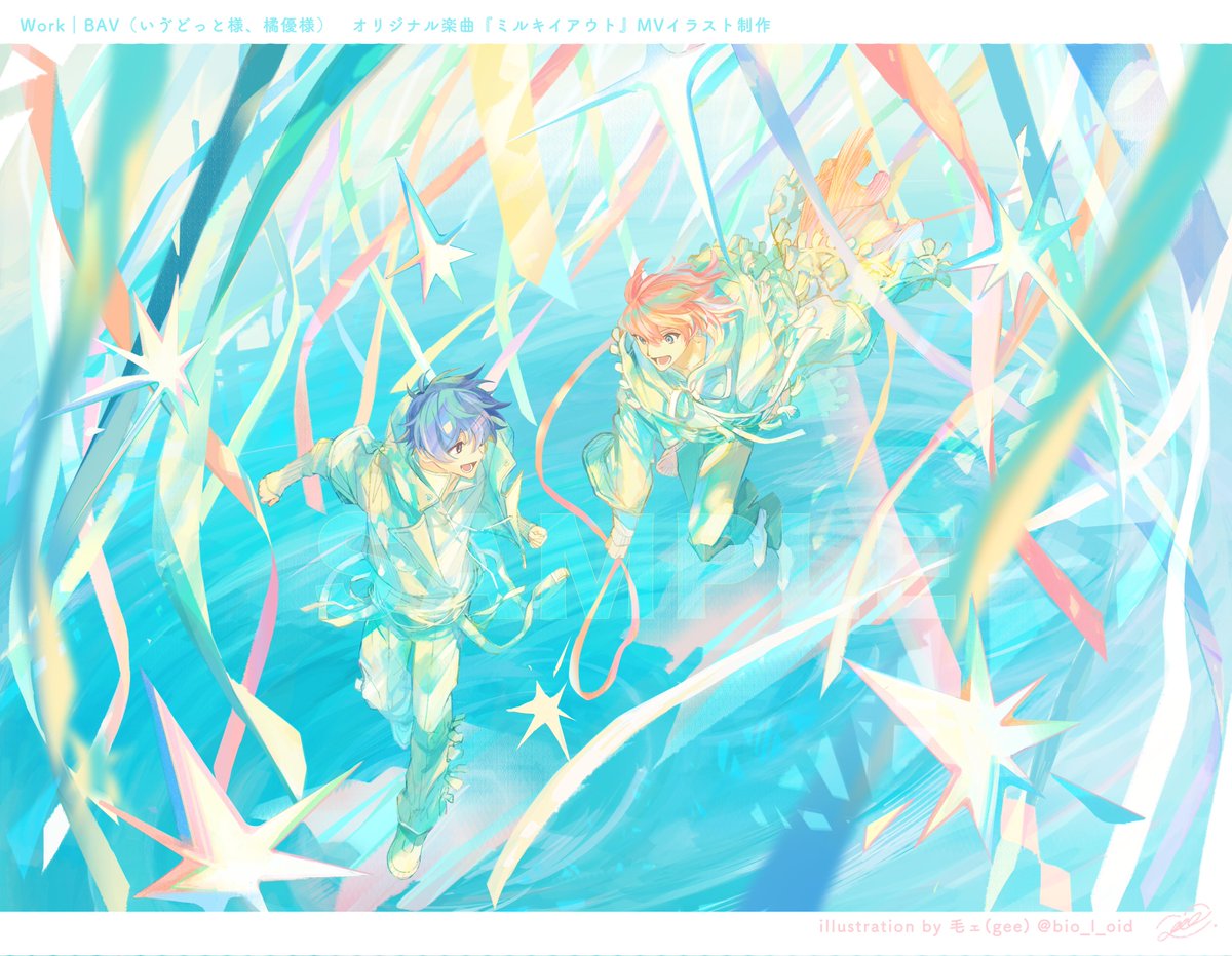 bio_l_oid's tweet photo. ：work：
橘優さん &amp; いゔどっとさんのオリジナル楽曲、
『ミルキイアウト』のMVイラストを担当させていただきました！
よろしくお願いいたします✦ ✧

MV▶︎ https://t.co/DVWVEDMVJu https://t.co/piy2JBp1DM