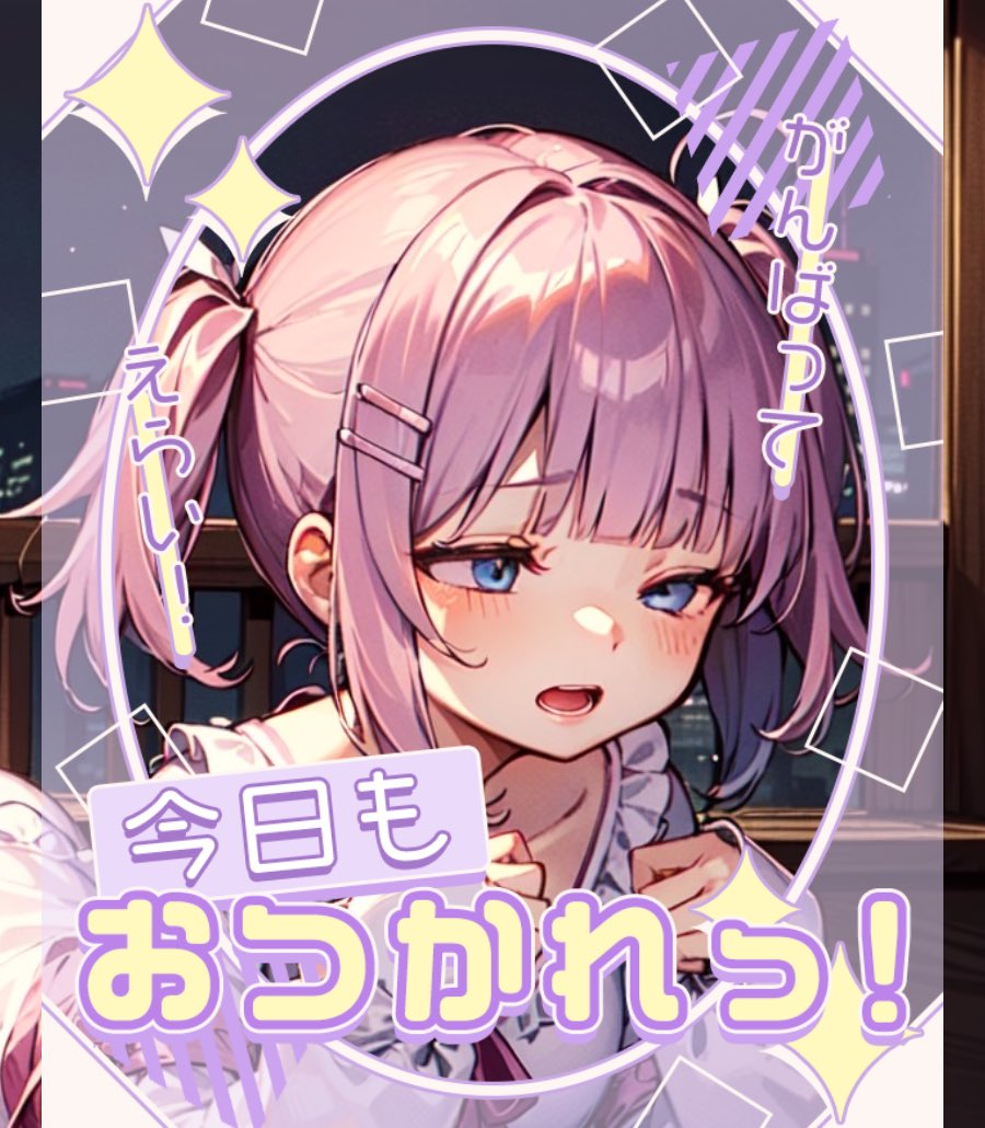 天魔てん🪄💫 tweet media