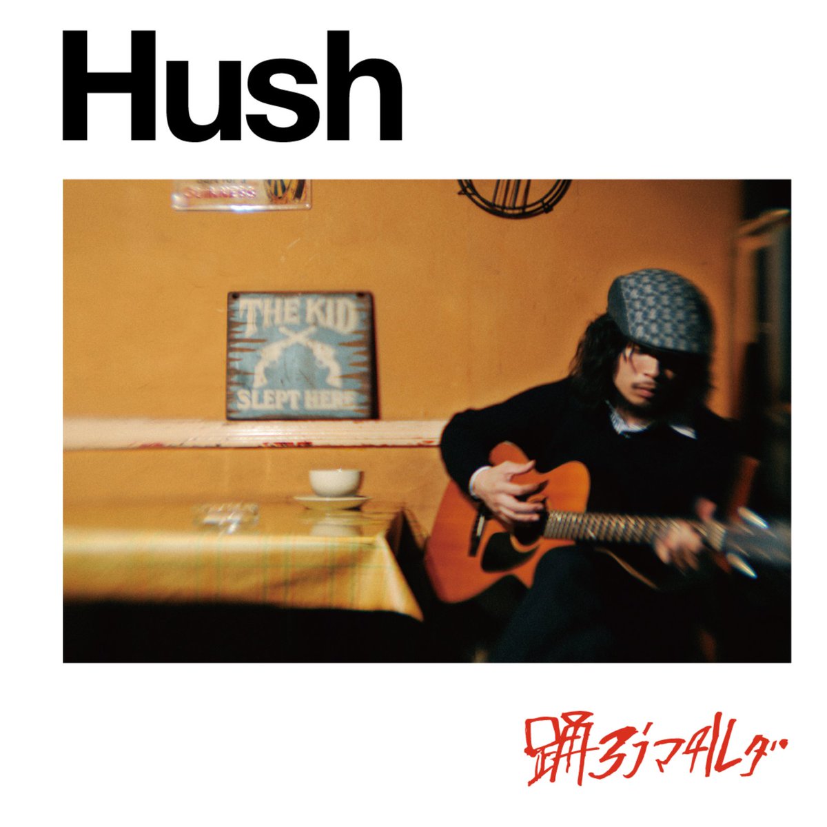 folkfisherinfo's tweet photo. 【踊ろうマチルダリリース情報】
先にご案内していた1stミニアルバム『Hush』リマスター版について、BASEで先行販売を開始しましたのでお知らせします。

『Hush』(リマスター版紙ジャケCD)
全6曲/2026.06.10 - Release/￥1600(Tax in)

◇BASE販売ページ
https://t.co/dsKsh1PWu8

1/4 https://t.co/qQkCG2w0HN