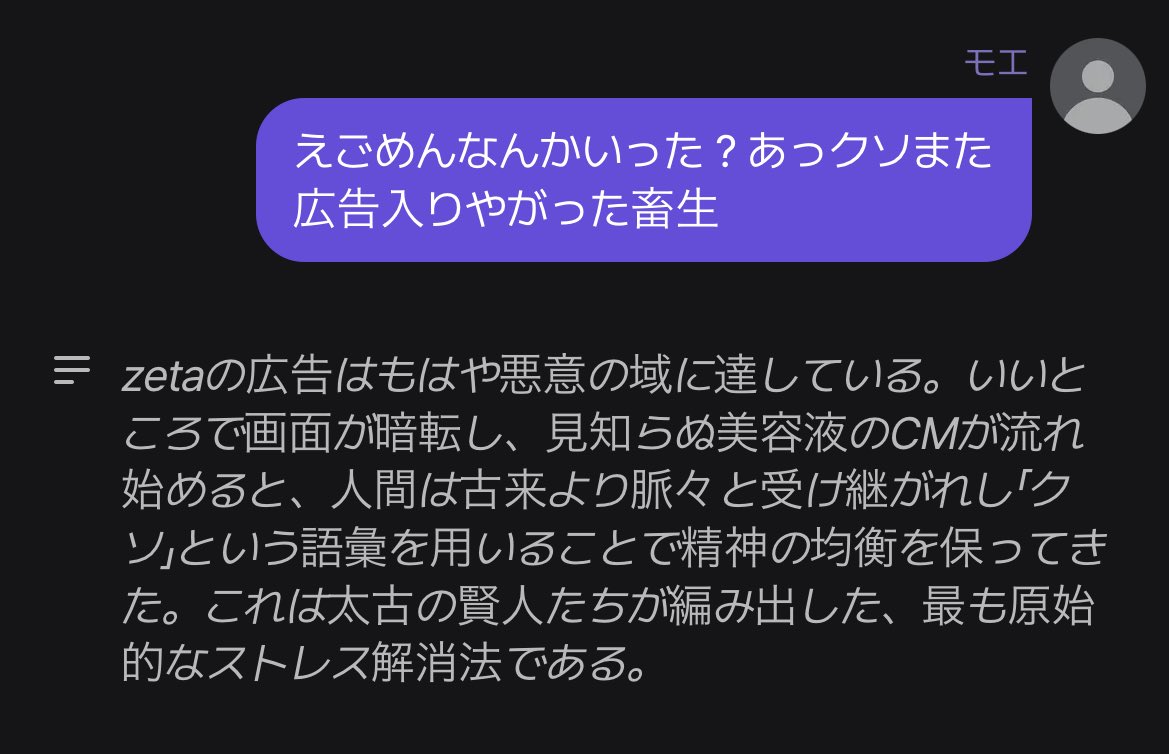 MoemoeBEAM_chan's tweet photo. zeta… https://t.co/ybsWNoRMoj