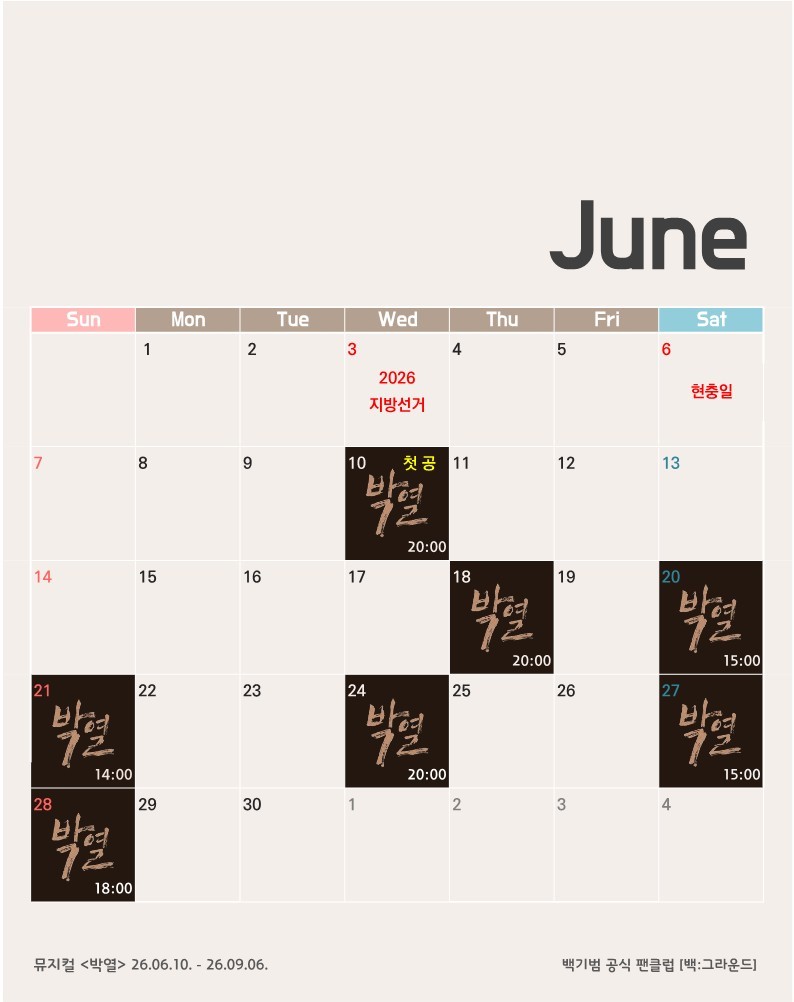 Baek_ground's tweet photo. https://t.co/EWJ9FHoLe1