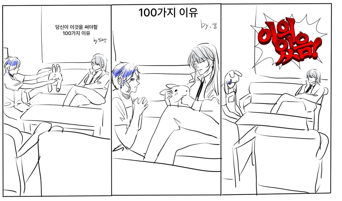 람쥐 tweet media