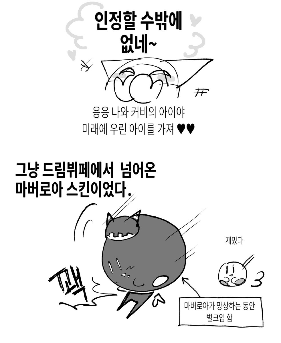 이차 tweet media