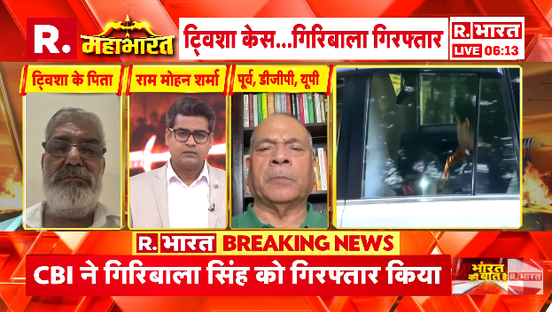 Republic Bharat - रिपब्लिक भारत tweet media