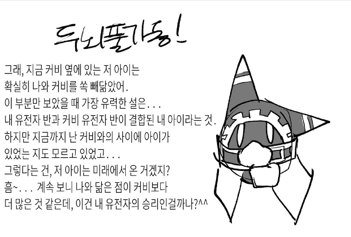 이차 tweet media