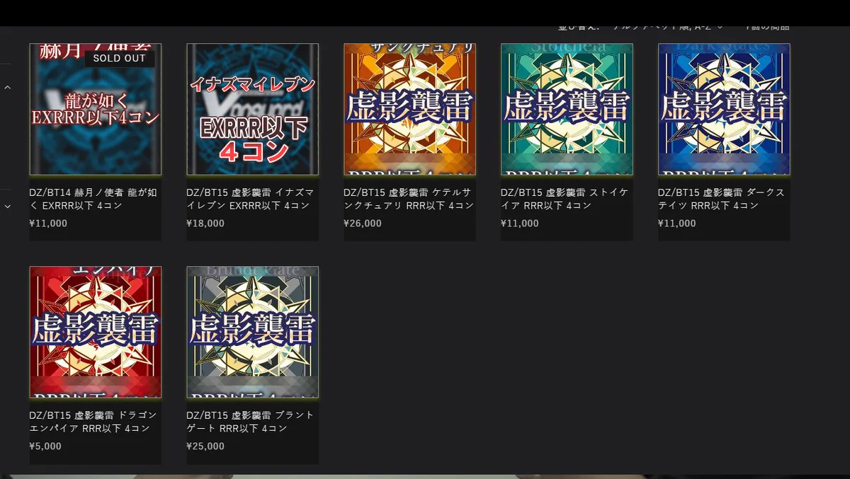 カードホビークルトン on X: 