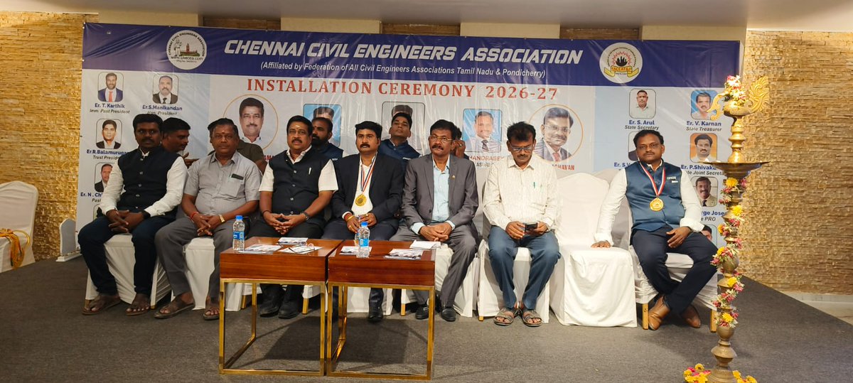 faceat_official's tweet photo. சென்னை சிவில் இன்ஜினியர்ஸ் அசோசியேஷன் (CHECEA)  2026–2027 ஆம் ஆண்டிற்கான புதிய நிர்வாகிகள் பணி ஏற்பு விழா மிகச் சிறப்பாக நடைபெற்றது. 

புதிய பொறுப்புகளை ஏற்றுக்கொண்ட அனைத்து நிர்வாகிகளுக்கும் மனமார்ந்த வாழ்த்துகள்.

#CHECEA #Chennai #FACEATP #CivilEngineers https://t.co/SKVokmnZ3W