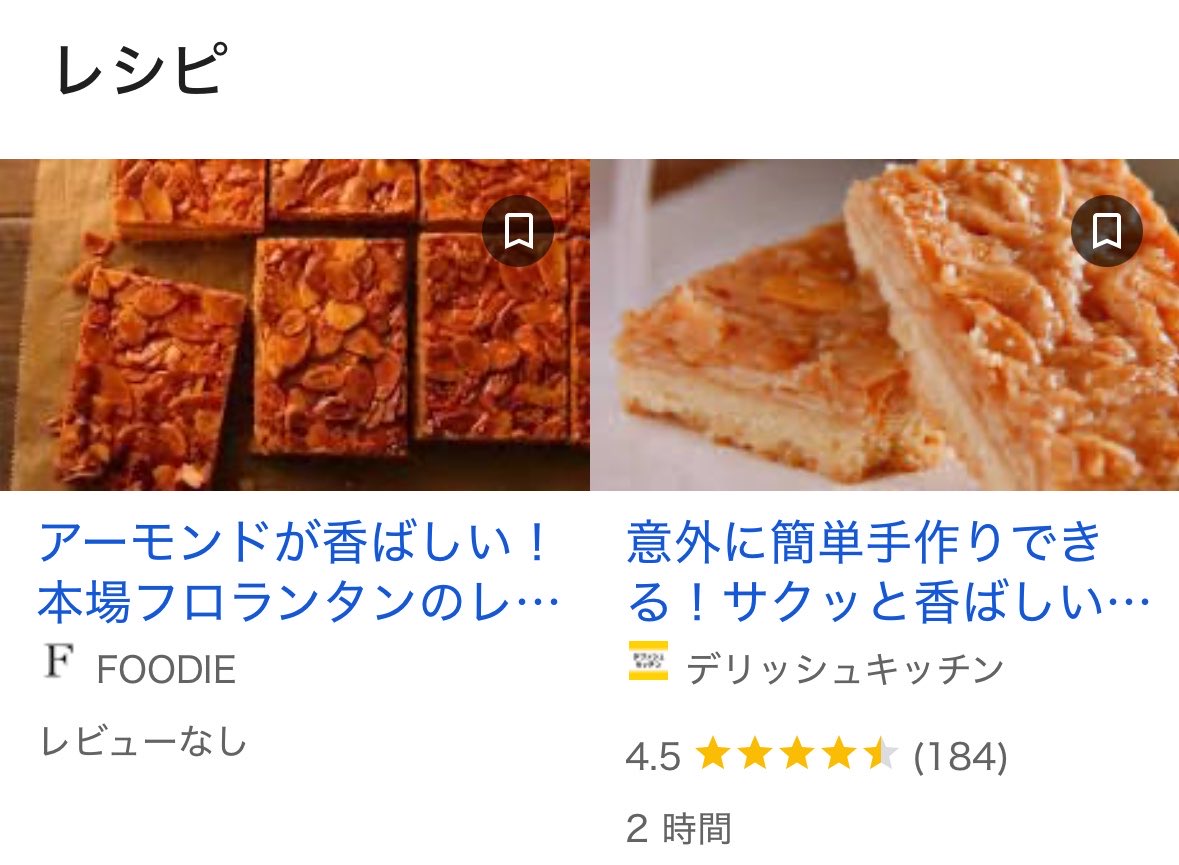 日向ひなの tweet media