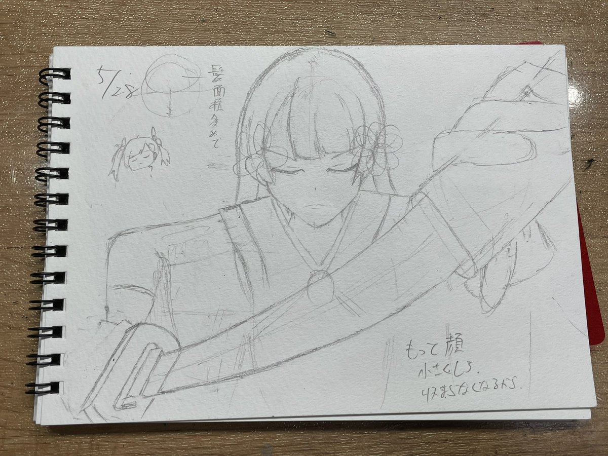 俺谷(おれや) tweet media
