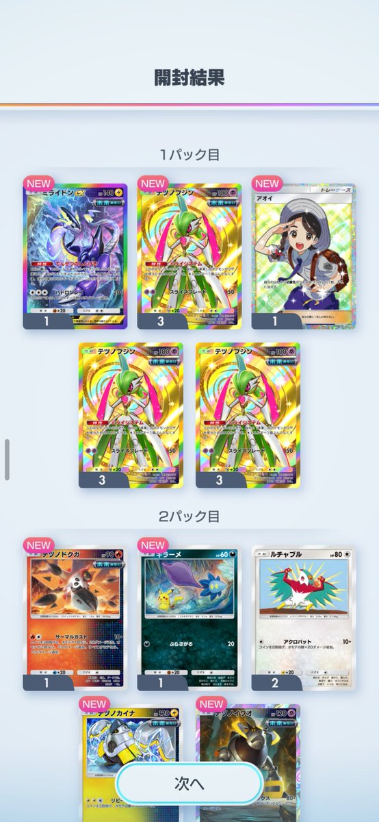 r_DIVINITY's tweet photo. 辞めとけマジでw https://t.co/YsKa9dTafY
