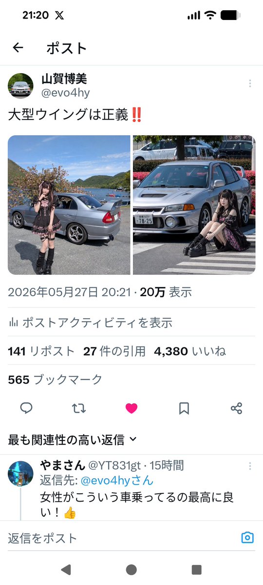 山賀博美 tweet media