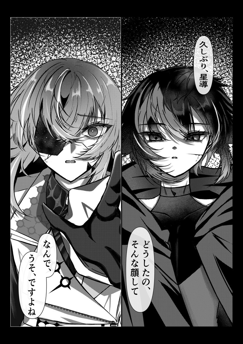 Dat0ka__'s tweet photo. 【新刊サンプル】

5/31 インテックス大阪
SUPER COMIC CITY 33 -day3-にて

【5号館 ふ 26b 】

「墜落衛星」
A5/本文38P/500円

🐙💡ヴィ軸本です。

🐙が、💡がヴィランになった理由を探るお話。
(1/2) https://t.co/5ZR5DxKntq
