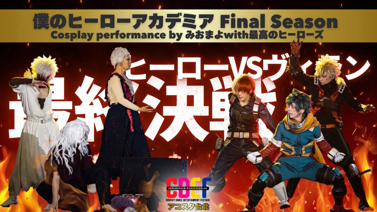 みおまよ🐻❄️🐹WCS2024グランドチャンピオン/世界大会優勝🏆 tweet media
