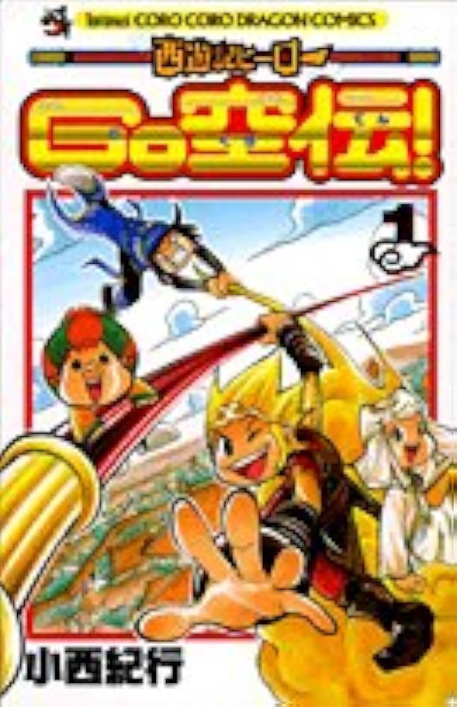 MegaEvolutionA's tweet photo. 当時腹抱えて笑ったww
 #自分しか知らないと思う漫画挙げてけ https://t.co/ZAf5Ek8hfc