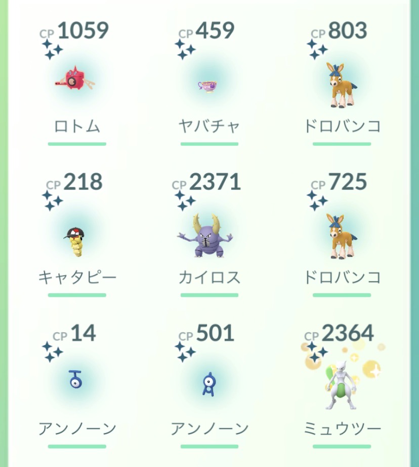 AtNovelMove's tweet photo. 5/28のポケモンGOフェス：東京2026、街中ゲームプレイやってきました。

野生とリワードはかなり良かったです、公園みたいな限定地で祭りっぽい雰囲気が苦手だからこの方が合っていました。

レイドは全然色違い無理でしたが、背景はまあまあ得られたのでまずまず。

#ポケモンGO
#GOフェス東京 https://t.co/1a4xNeepRd