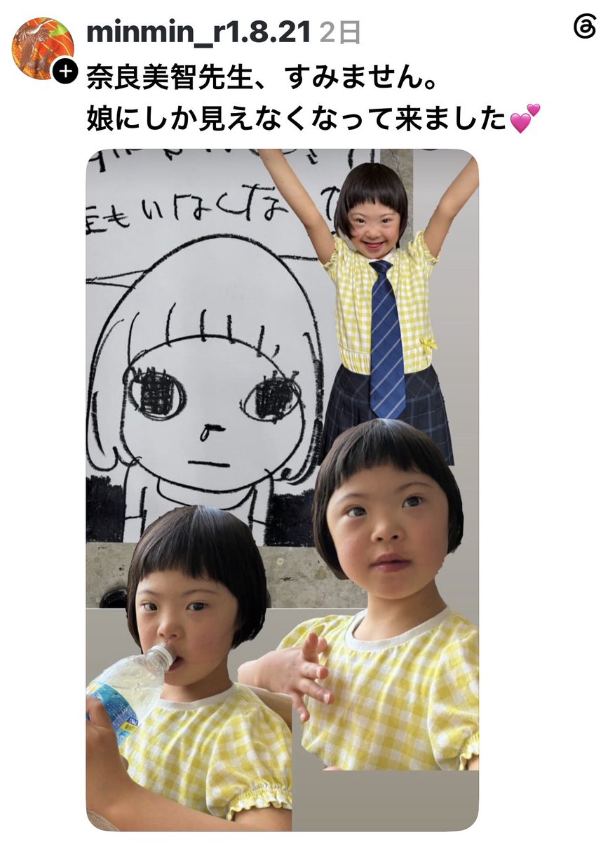 yoshitomo nara / 奈良美智 tweet media