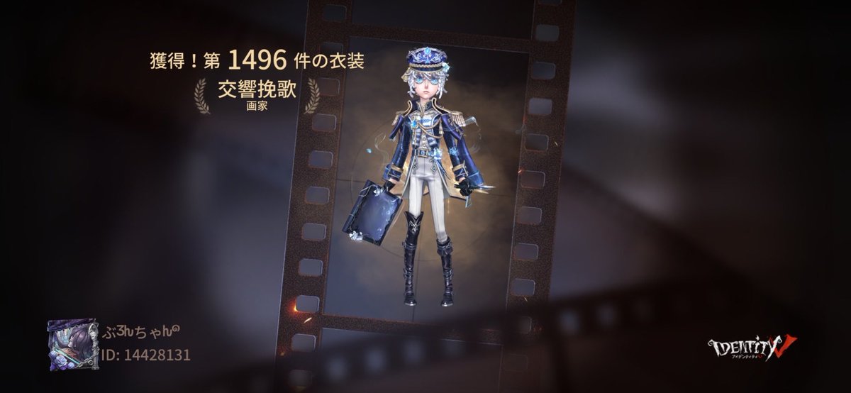 HarunoYohan's tweet photo. 私と一緒に「すべてほぼ無課金で天井もせず画家限定URコンプマン」で遊ぼう！ https://t.co/3ppb8dKtrJ