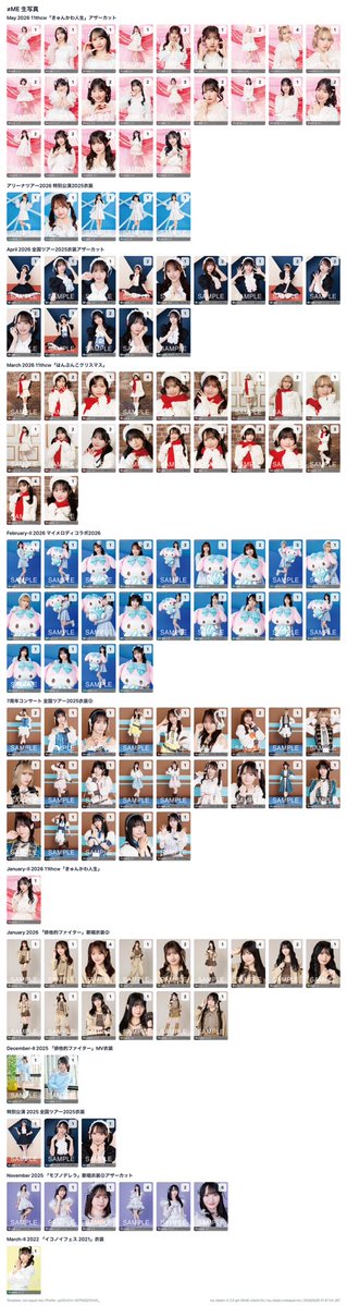 Xmimpi_'s tweet photo. ノイミー ≠ME トレ 交換 生写真

【譲】尾木 落合 河口 櫻井 川中子 菅波 鈴木 冨田 本田 永田
【求】ツリー添付の蟹沢 谷崎 または＝野口高松
優先度もツリーに記載します

＝国立6/21 菅波卒コン 横アリ両日直トレまたは郵送
♡鈴木冨田は比率違い優先、メンバー問わずコンプ崩し不可 https://t.co/fpoBmo9Zei