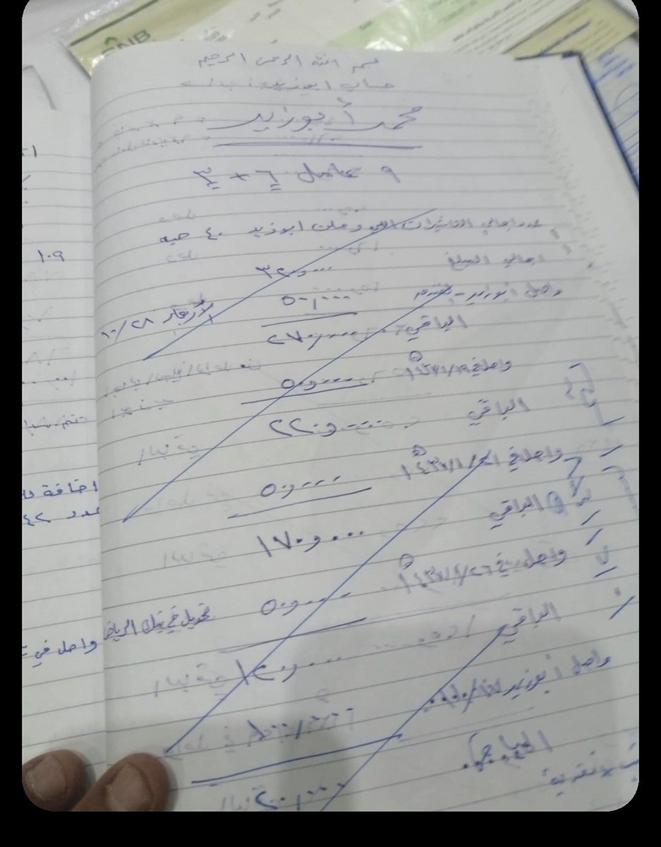Radar188015's tweet photo. شبكة دولية للاتجار بالبشر وغسل الأموال يديرها وافد ومعاونوه في معرض "صفوة الخليج" بدعم من متنفذين، تسببت في تهريب الملايين للخارج. أين "نزاهة" ومكافحة الاتجار بالبشر عن هذا الفساد؟ نطالب الجهات المختصة بالتحرك الفوري لحماية أمننا واقتصادنا. 🇸🇦

#البطالة_بين_السعوديين #السعودية https://t.co/XeXhbm3xNc