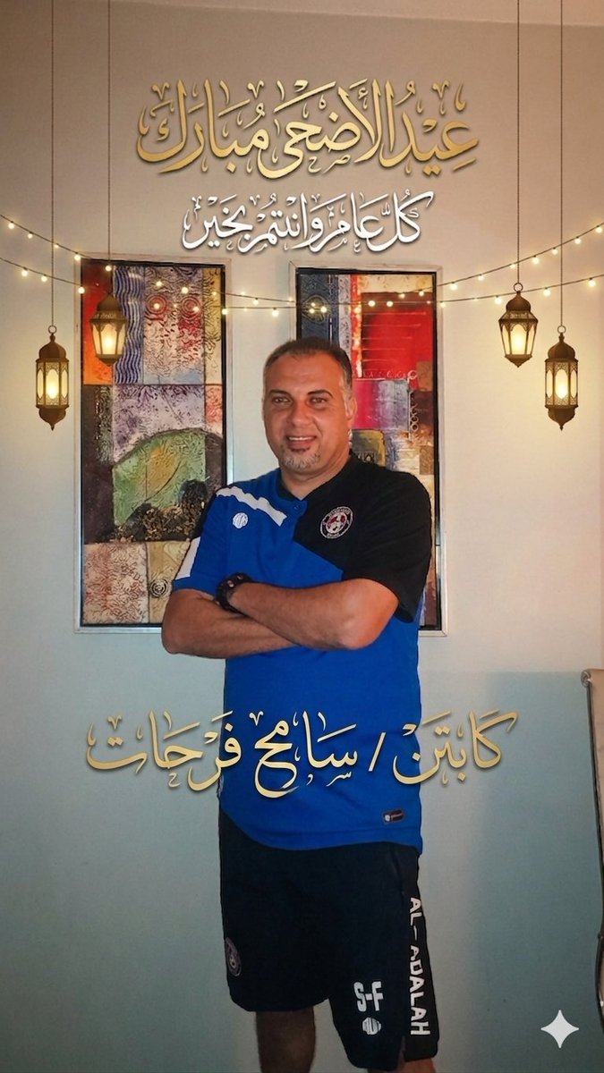 kapten_sameh's tweet photo. @AboubakrAlrajhi كل عام وانت بخير كابتن ابوبكر https://t.co/dbzEFF2Ptr