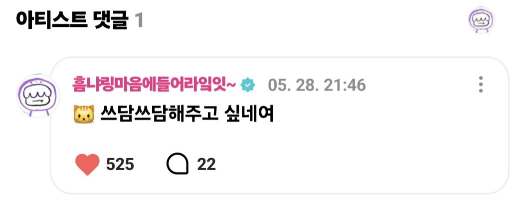 yenntxt's tweet photo. 💬 왜 이렇게 귀엽고 아기 고양이 같아!🥰

🐧 🐱 ���담쓰담해주고 싶네여 https://t.co/cd21B4gN2d