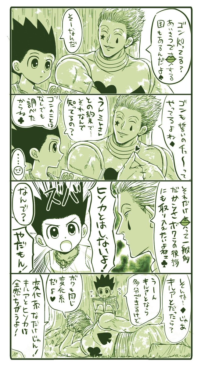 Tanba_9g's tweet photo. 🃏🍏 https://t.co/ZZZoTM55Xk