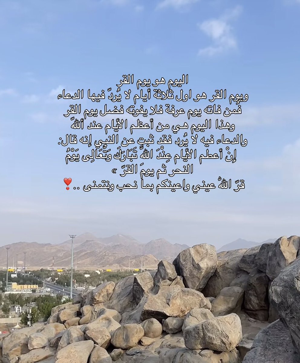 Alhamami133's tweet photo. https://t.co/efyjiR1NFd