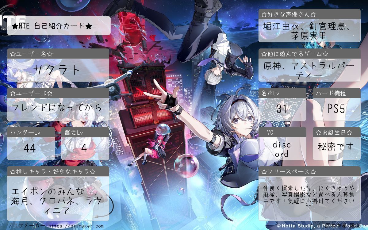 サクラト tweet media