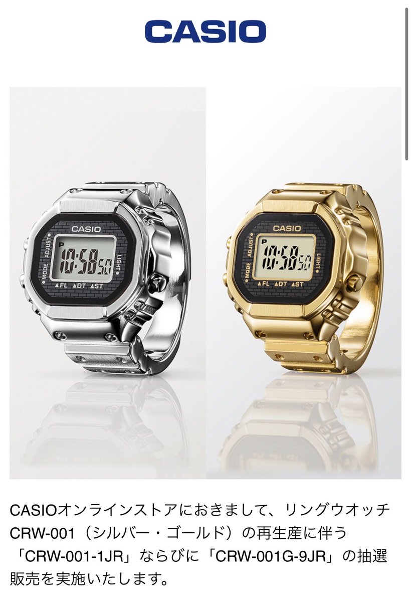 OMEGAswatch9's tweet photo. 再挑戦します！

シルバーで。

#CASIO
#ringwatch https://t.co/SVkUiEJGPR