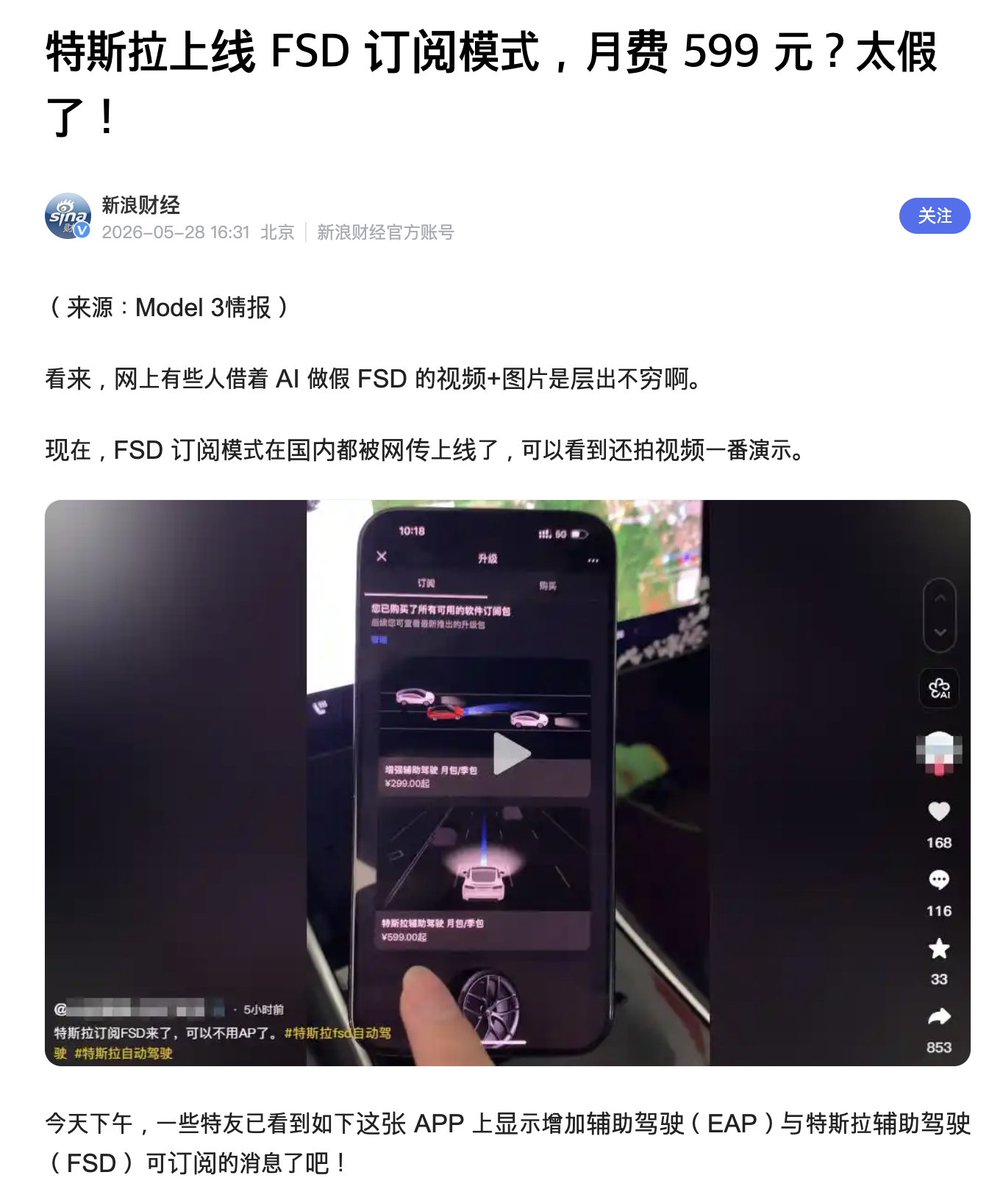 Tsla Chan tweet media