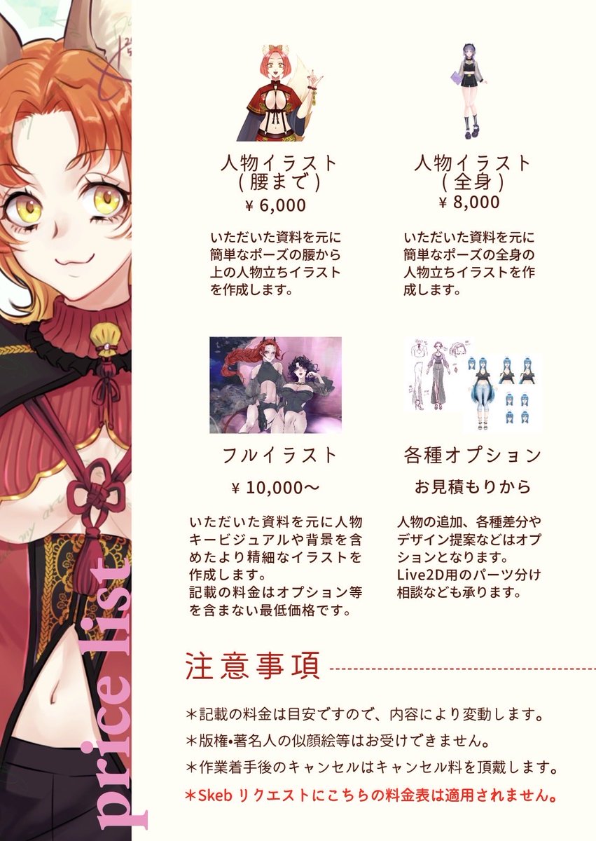 やも-yamo- tweet media