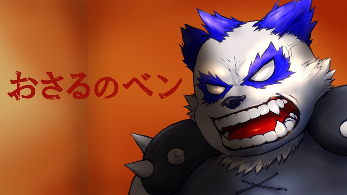 雌パンダレオナルド tweet media